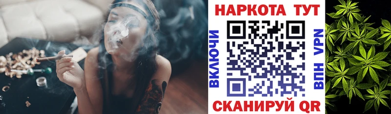 Купить КОКАИН Меф МАРИХУАНА Ардатов