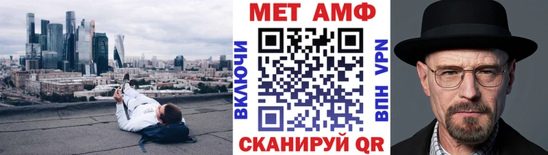 Купить закладки  Ардатов  АМФЕТАМИН 98% 