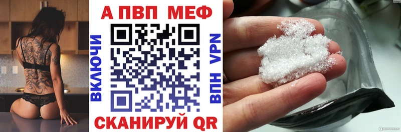 Alpha-PVP мука  Купить где  Ардатов 