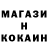Метадон кристалл EA RUS