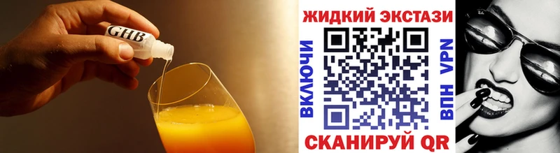 Купить закладки  Ардатов  Бутират 99% 