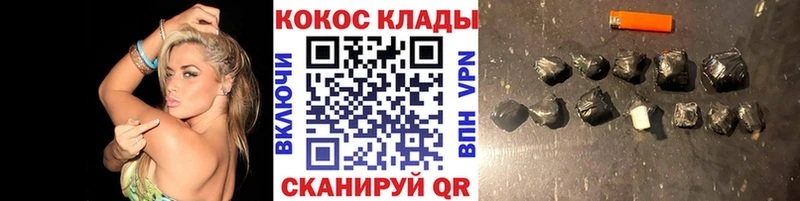 КОКАИН 98% Купить где Ардатов