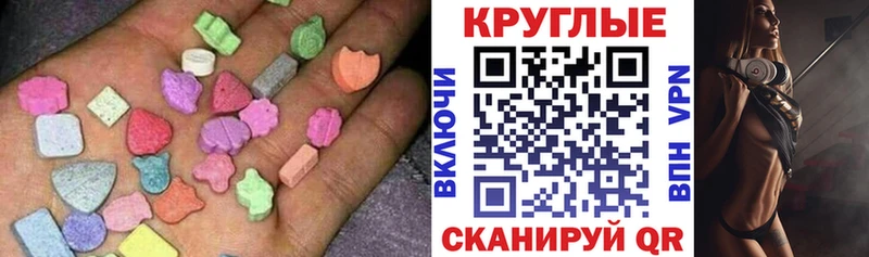 Купить  Ардатов  ЭКСТАЗИ Дубай 