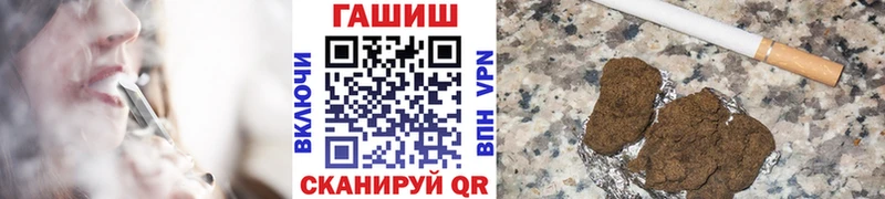 Гашиш гарик Купить закладки Ардатов