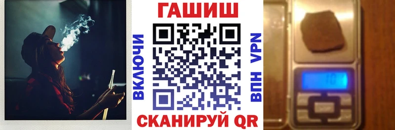 Гашиш убойный Ардатов