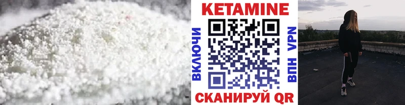 Купить закладки Ардатов КЕТАМИН ketamine