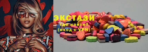 гидра Белокуриха