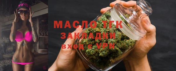 эйфоретик Беломорск
