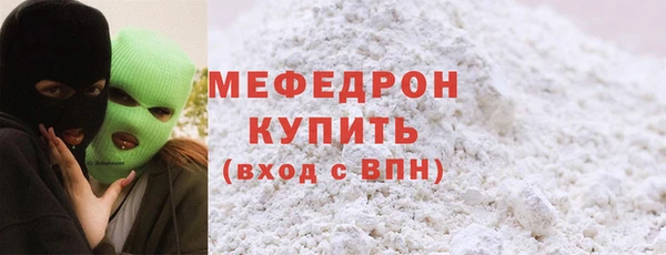 эйфоретик Беломорск