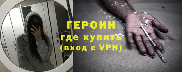 гидра Белокуриха