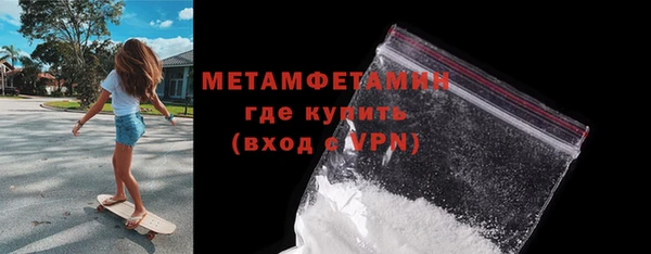 эйфоретик Беломорск