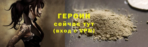 эйфоретик Беломорск