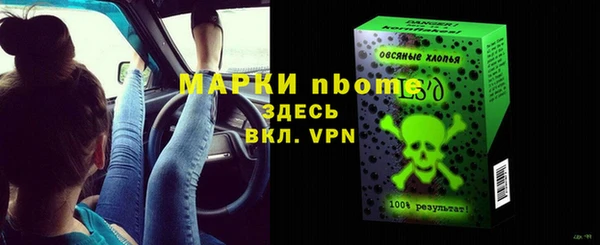 гидра Белокуриха