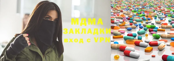 эйфоретик Беломорск