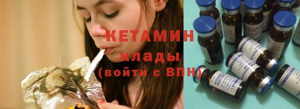 стаф Няндома