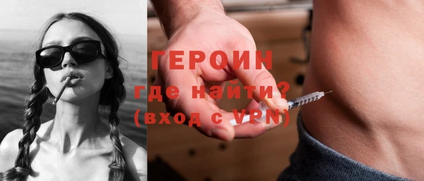 ECSTASY Нязепетровск