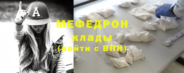 эйфоретик Беломорск