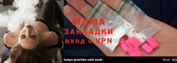 гидра Белокуриха