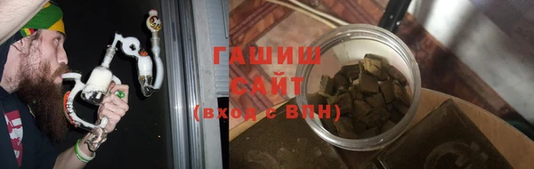 ECSTASY Нязепетровск