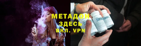 эйфоретик Беломорск