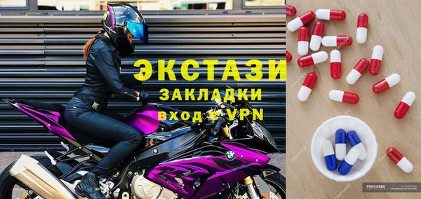 эйфоретик Беломорск