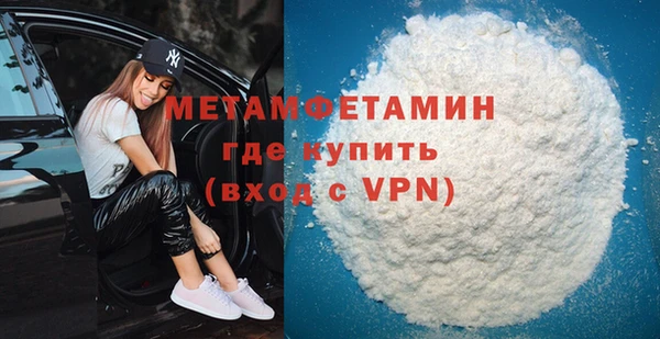 гидра Белокуриха