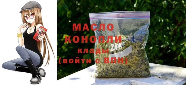 эйфоретик Беломорск