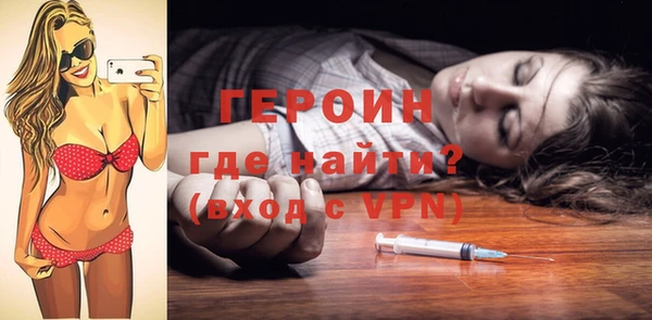 эйфоретик Беломорск