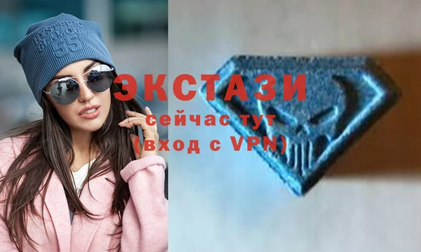 гидра Белокуриха