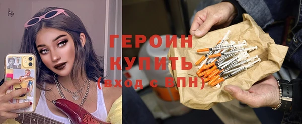 гидра Белокуриха