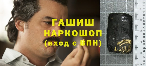 гидра Белокуриха