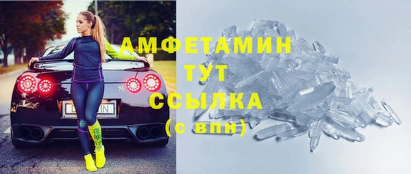 скорость mdpv Белоозёрский