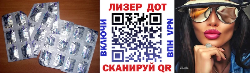 Купить  Ардатов  LSD-25 экстази ecstasy 