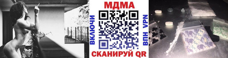 МДМА молли  Купить закладки  Ардатов 