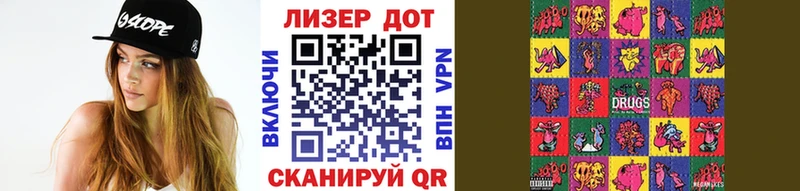 Наркотические марки 1,5мг  Купить  Ардатов 