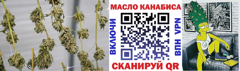 ТГК THC oil  Купить  Ардатов 